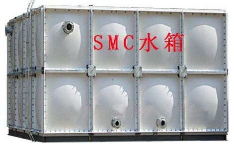 SMC玻璃钢水箱