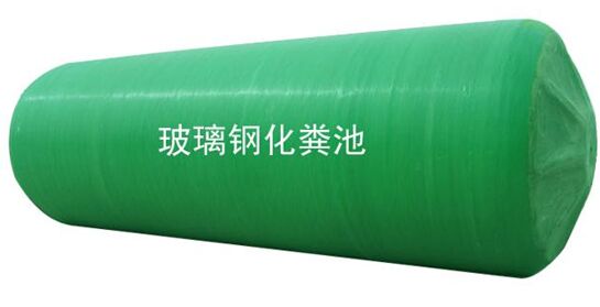 一体化污水处理设备