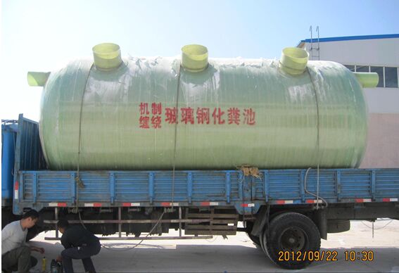 玻璃钢化粪池