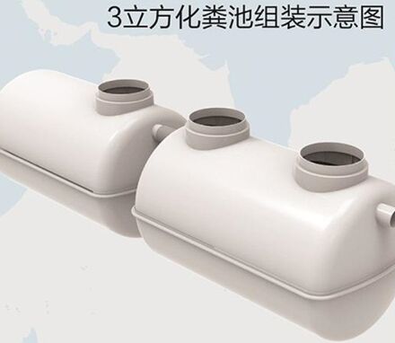 玻璃钢化粪池