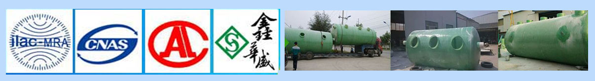 玻璃钢化粪池价格