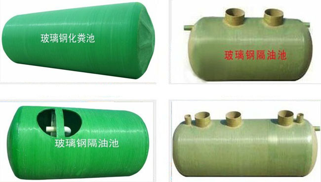 玻璃钢化粪池规格