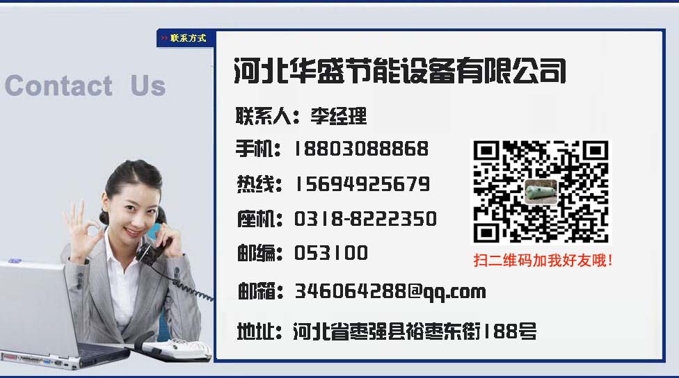 联系我们